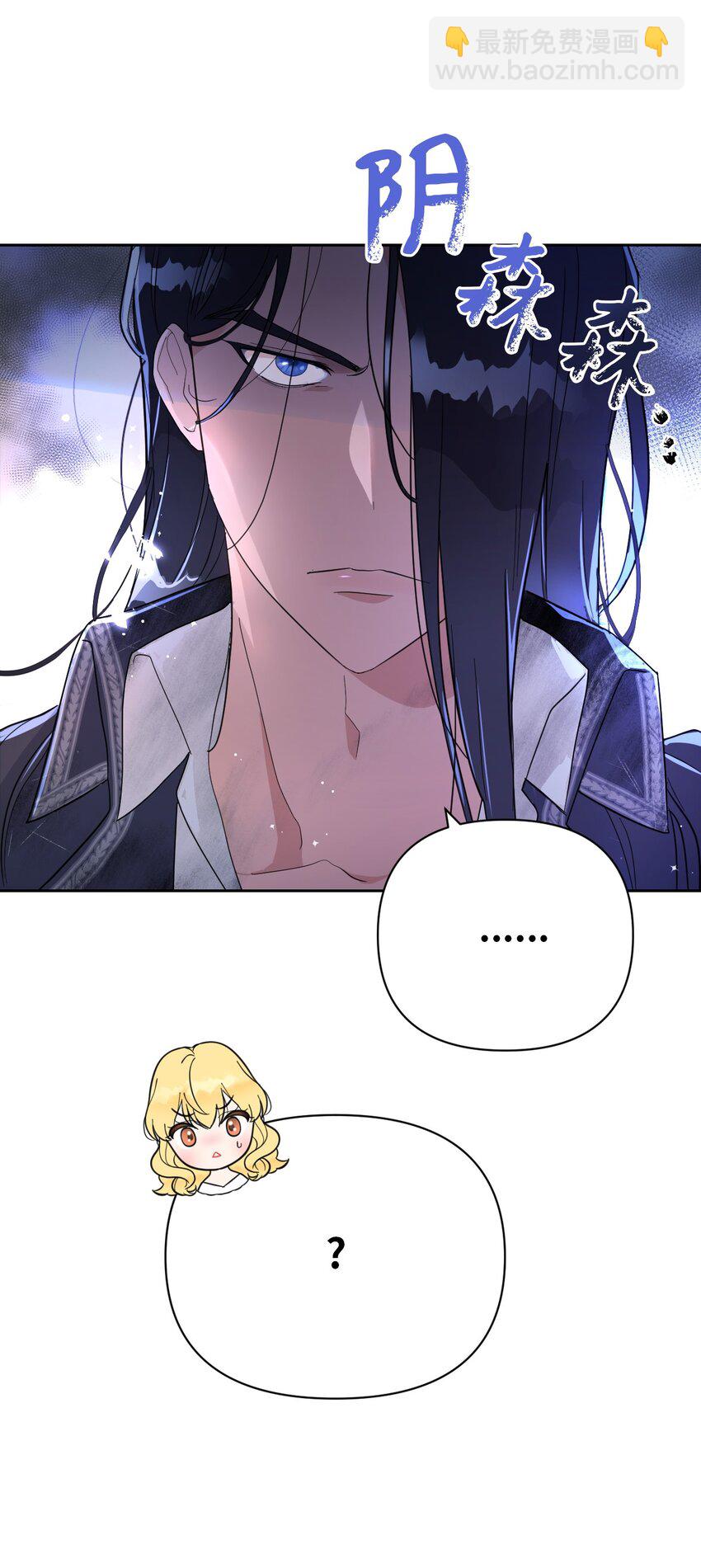 01 鸠占鹊巢的假公爵夫人(1/2)-第1话