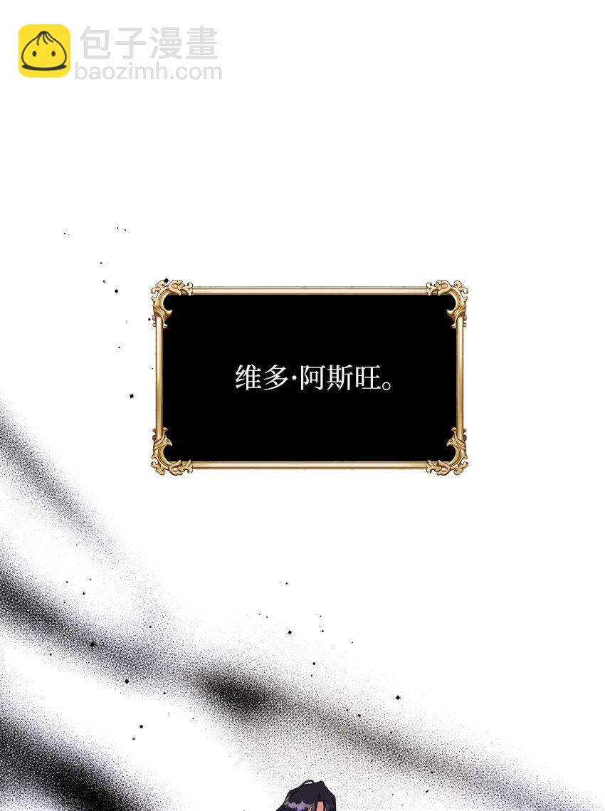 01 鸠占鹊巢的假公爵夫人(1/2)-第1话