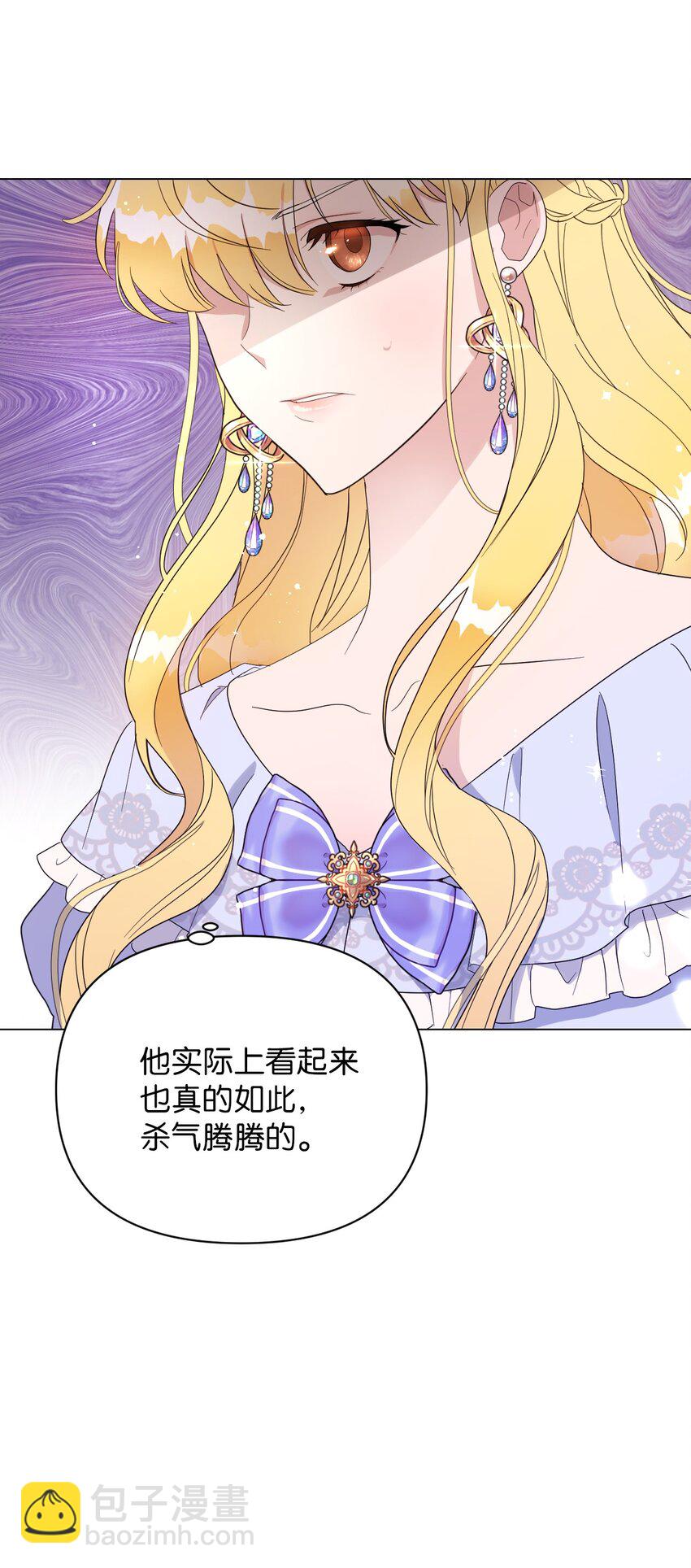 01 鸠占鹊巢的假公爵夫人(1/2)-第1话