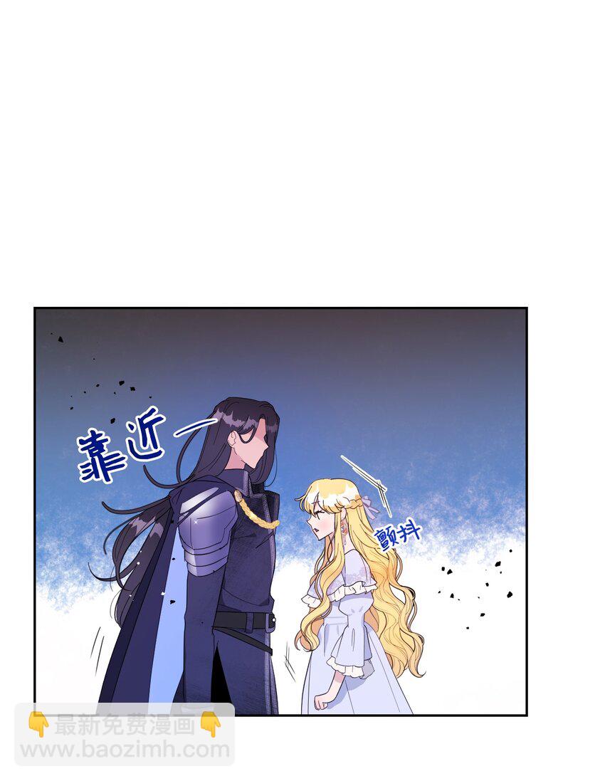 01 鸠占鹊巢的假公爵夫人(1/2)-第1话