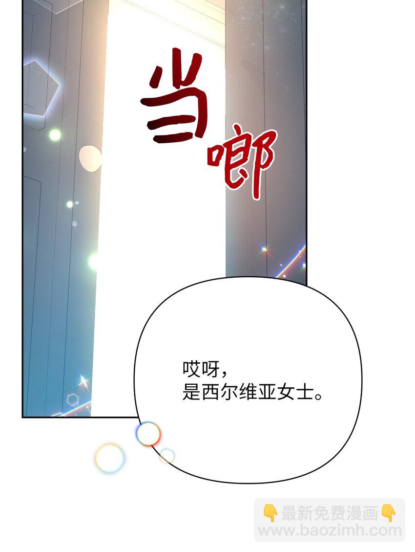 11 醋劲大发的霸道公爵(1/2)-第11话