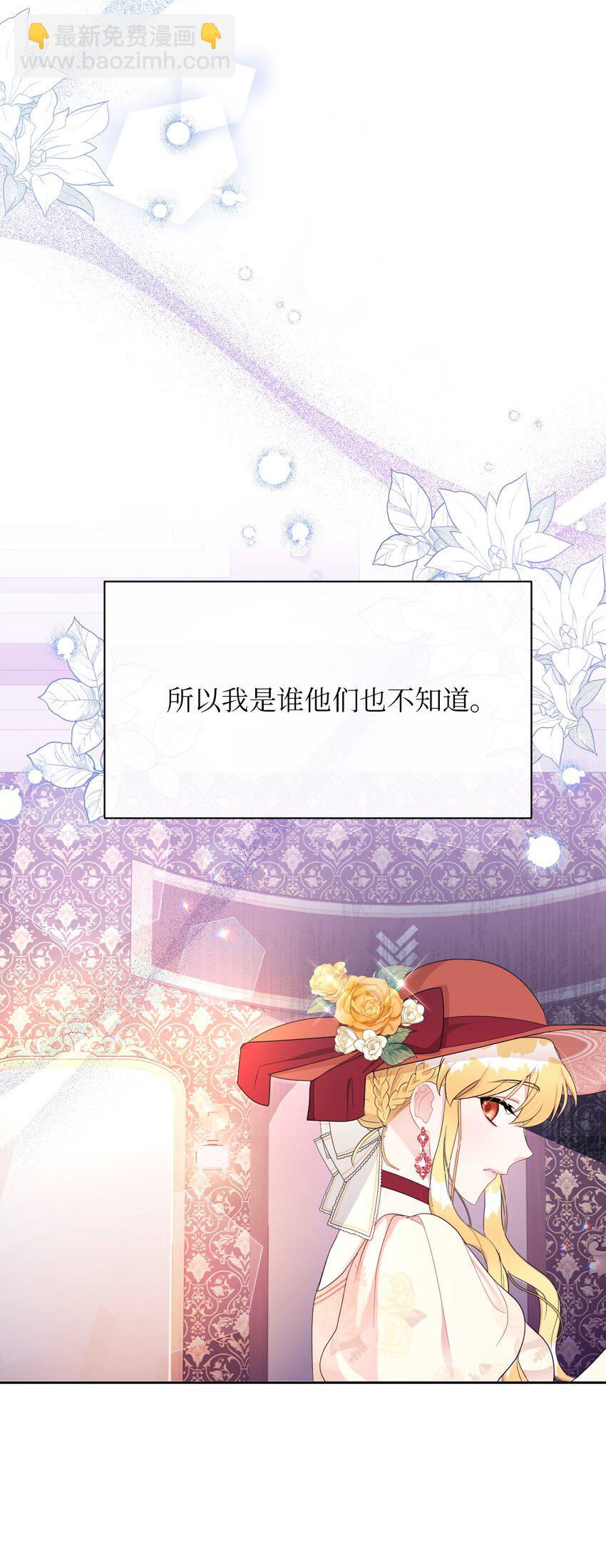 11 醋劲大发的霸道公爵(1/2)-第11话