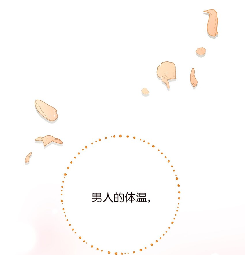 11 醋劲大发的霸道公爵(1/2)-第11话