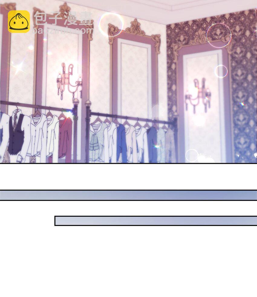 11 醋劲大发的霸道公爵(1/2)-第11话