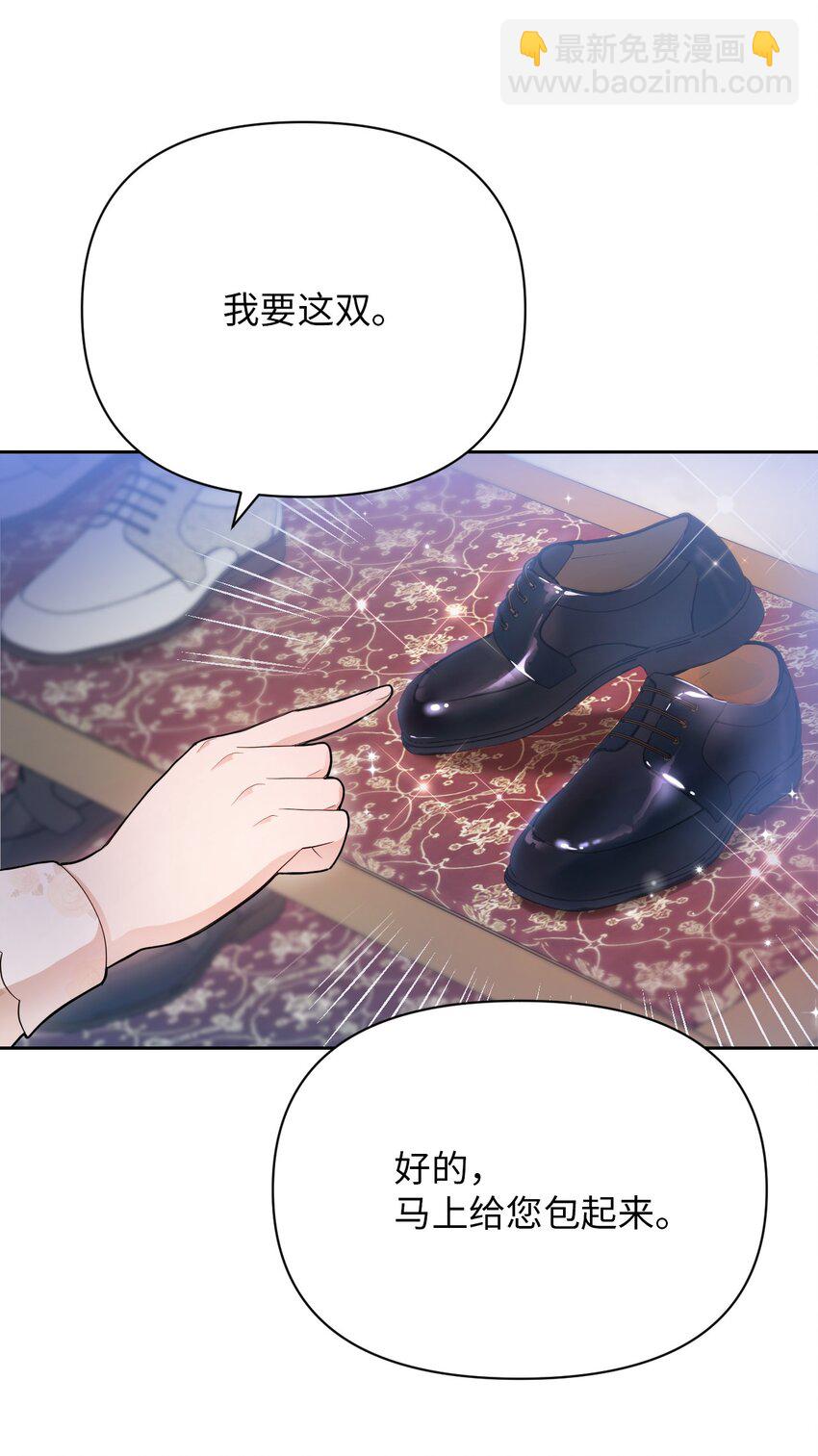 11 醋劲大发的霸道公爵(1/2)-第11话