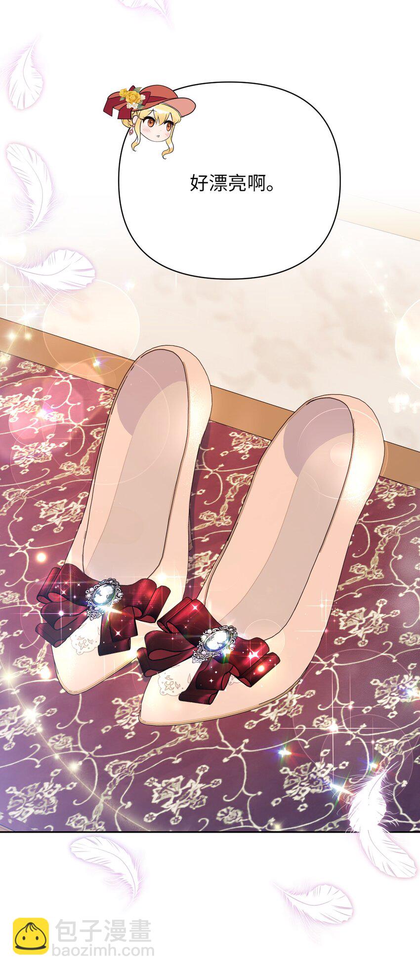 11 醋劲大发的霸道公爵(1/2)-第11话