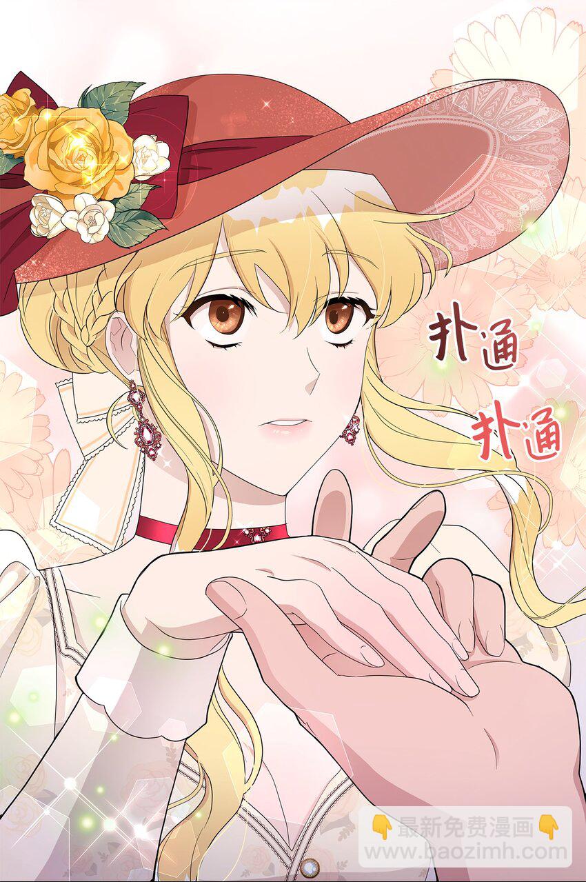 11 醋劲大发的霸道公爵(1/2)-第11话