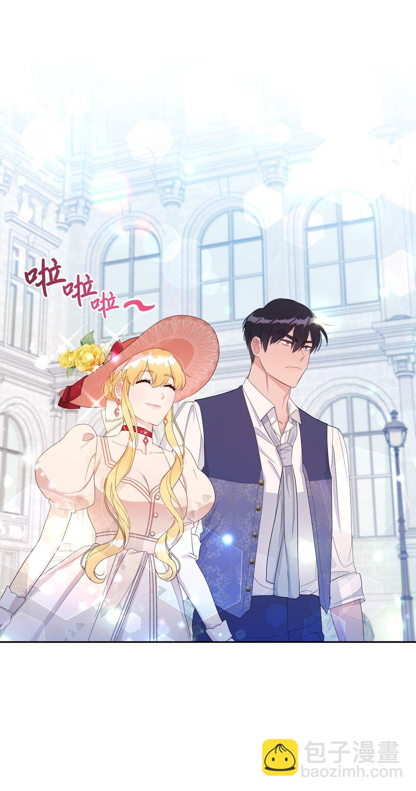 11 醋劲大发的霸道公爵(1/2)-第11话