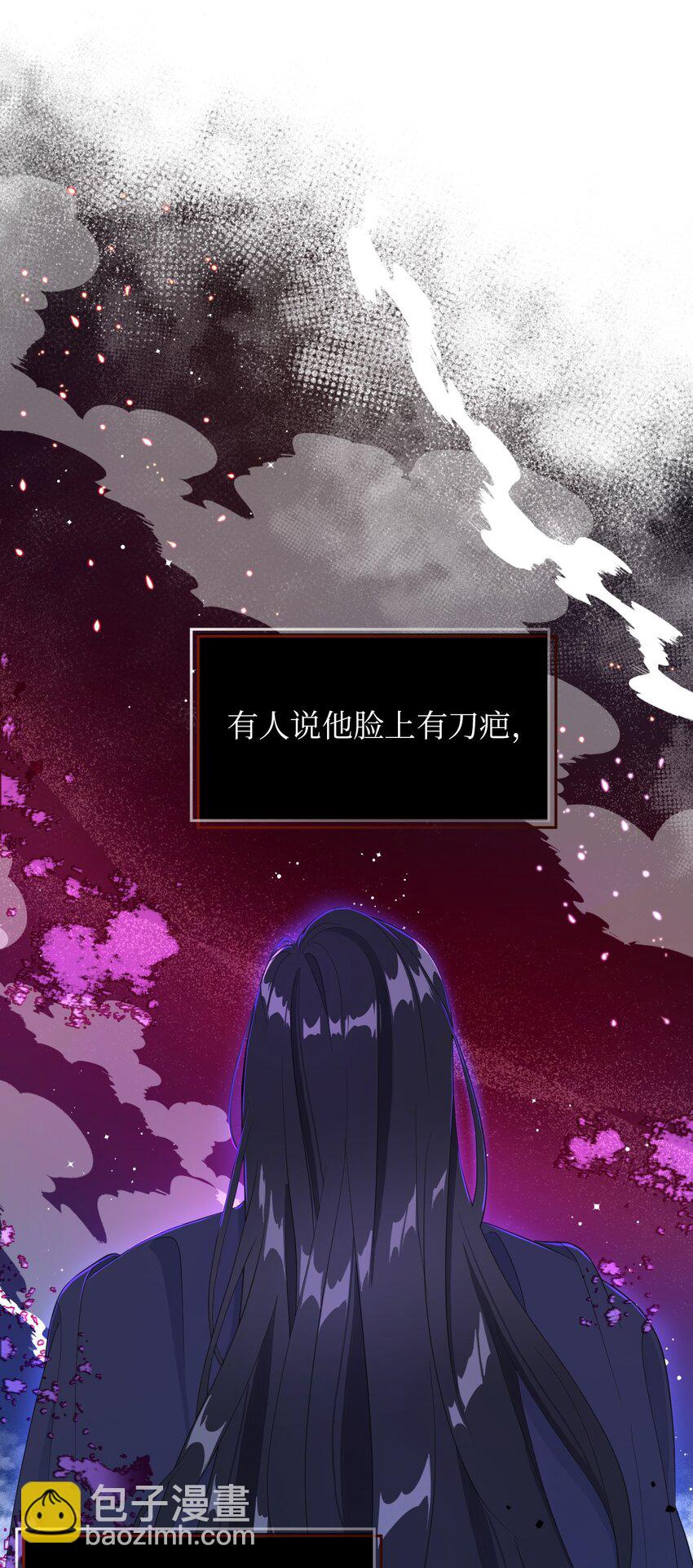 11 醋劲大发的霸道公爵(1/2)-第11话