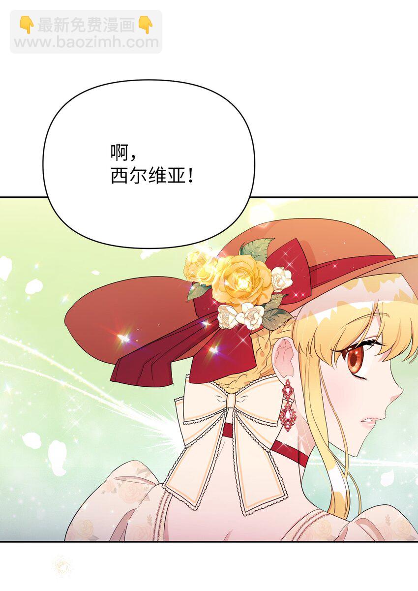 11 醋劲大发的霸道公爵(1/2)-第11话