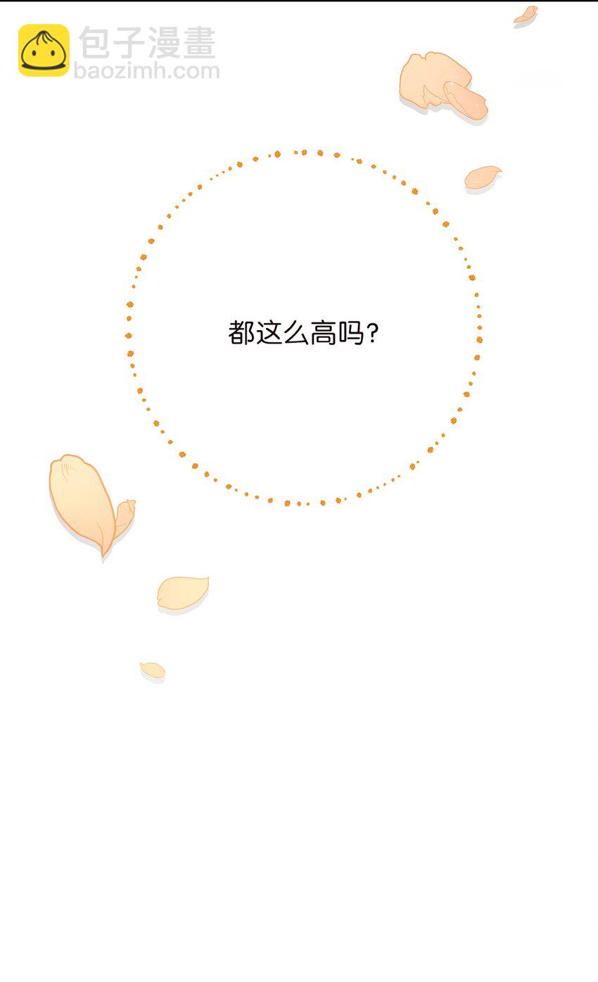 11 醋劲大发的霸道公爵(1/2)-第11话