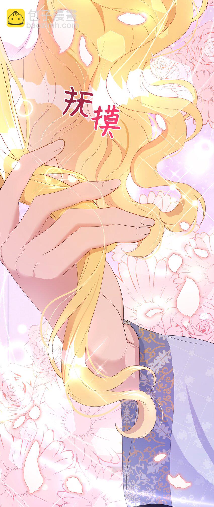 19 甜蜜之夜(1/2)-第19话