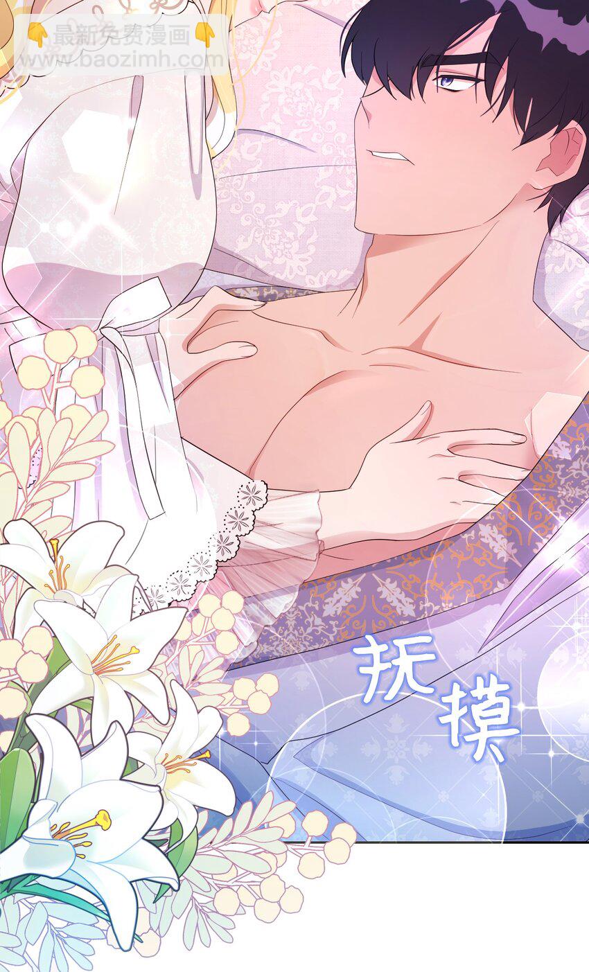 19 甜蜜之夜(1/2)-第19话