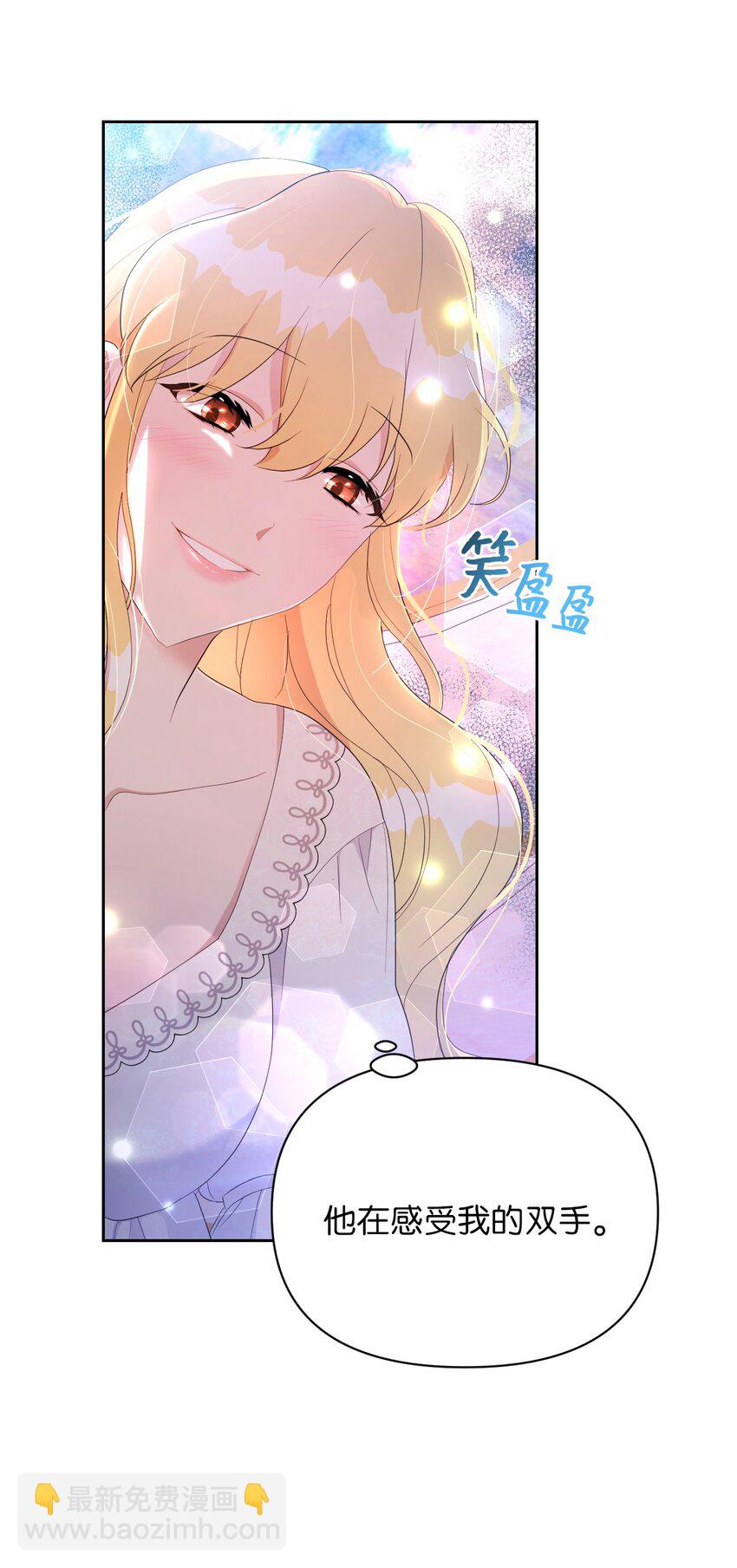 19 甜蜜之夜(1/2)-第19话