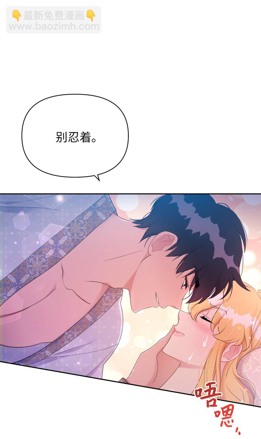 19 甜蜜之夜(1/2)-第19话