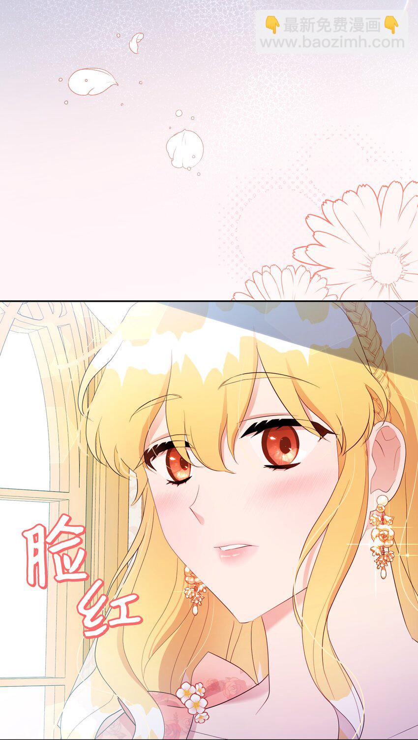 19 甜蜜之夜(1/2)-第19话