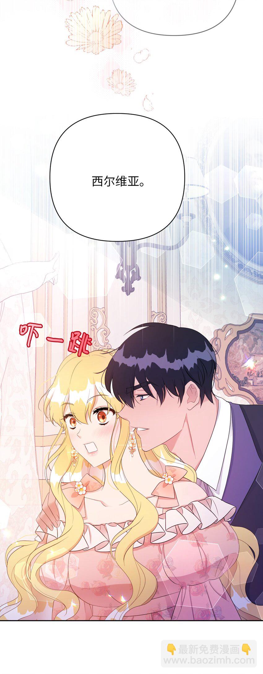 19 甜蜜之夜(1/2)-第19话