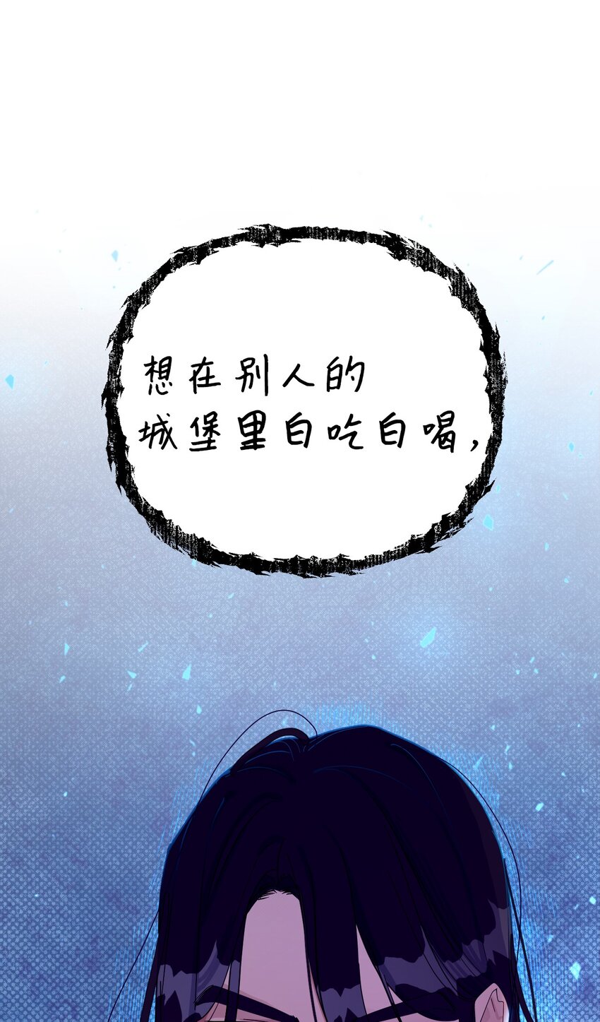 03 女主标配的恶毒后妈(1/2)-第3话