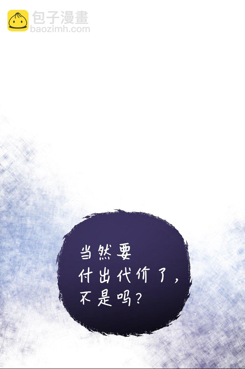 03 女主标配的恶毒后妈(1/2)-第3话