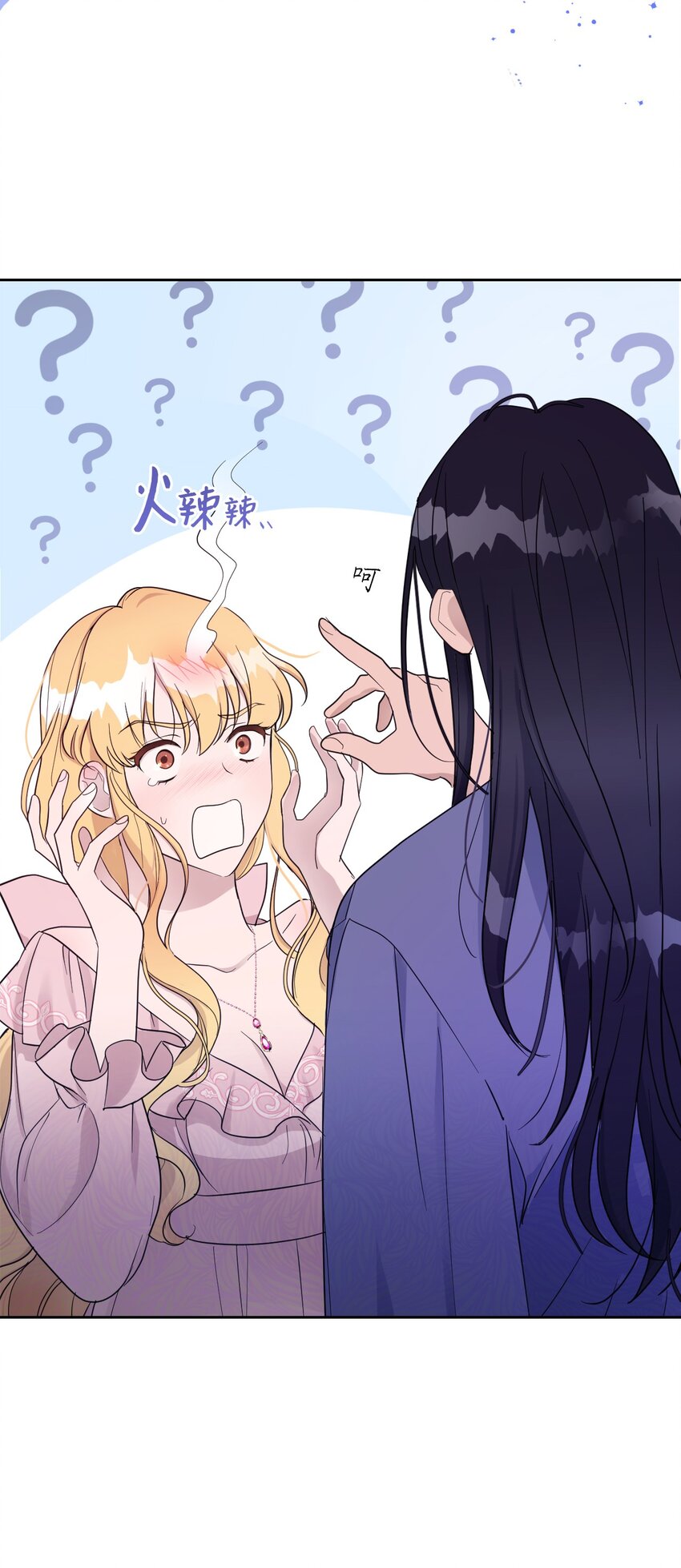 03 女主标配的恶毒后妈(1/2)-第3话