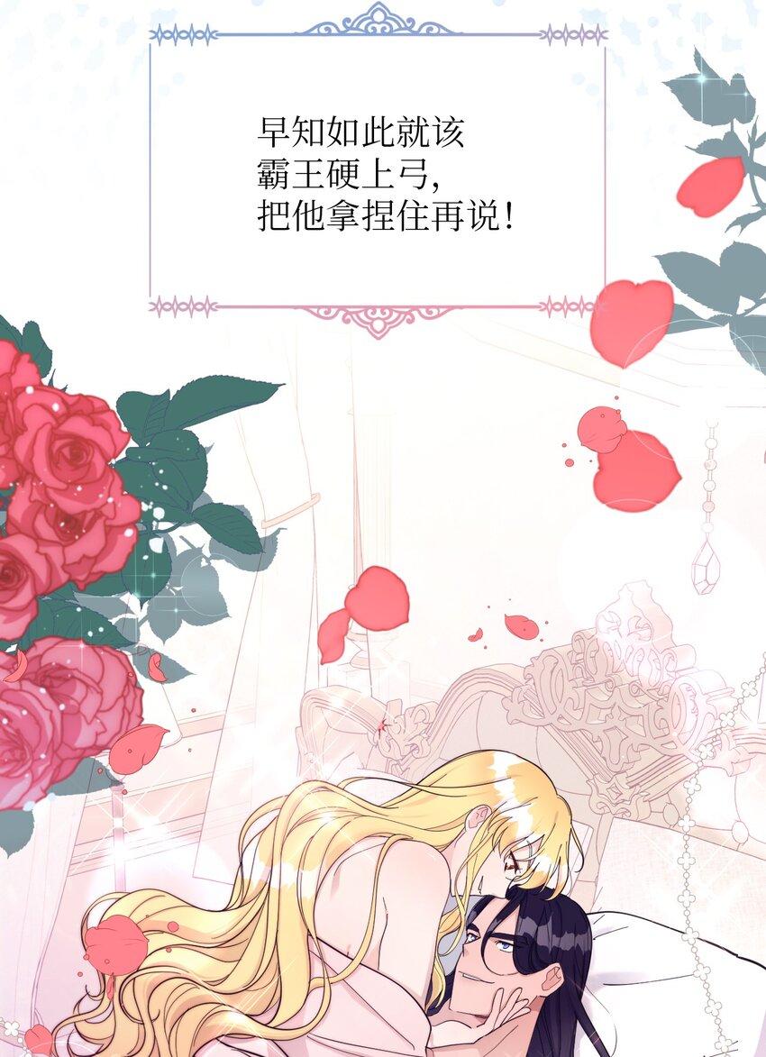 03 女主标配的恶毒后妈(1/2)-第3话