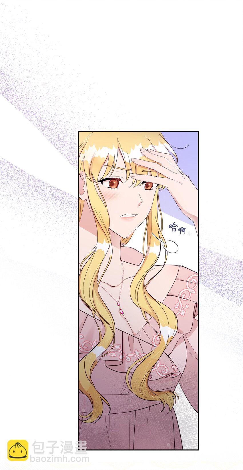 03 女主标配的恶毒后妈(1/2)-第3话