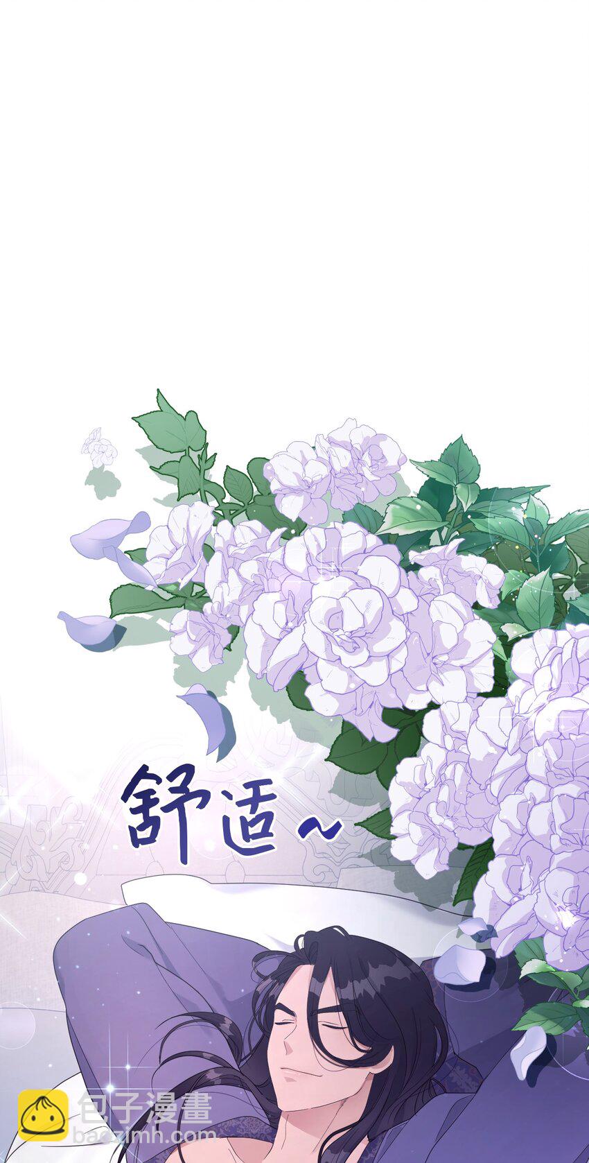 03 女主标配的恶毒后妈(1/2)-第3话