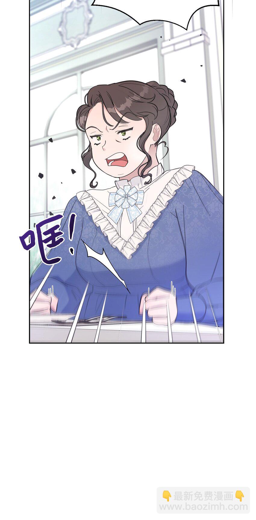 03 女主标配的恶毒后妈(1/2)-第3话