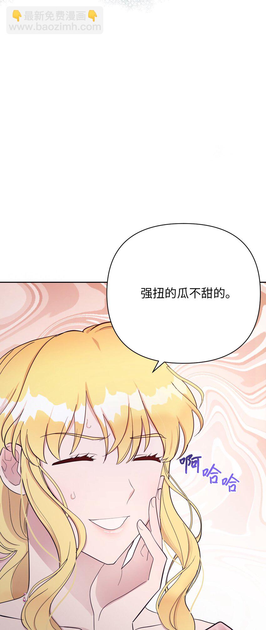 03 女主标配的恶毒后妈(1/2)-第3话