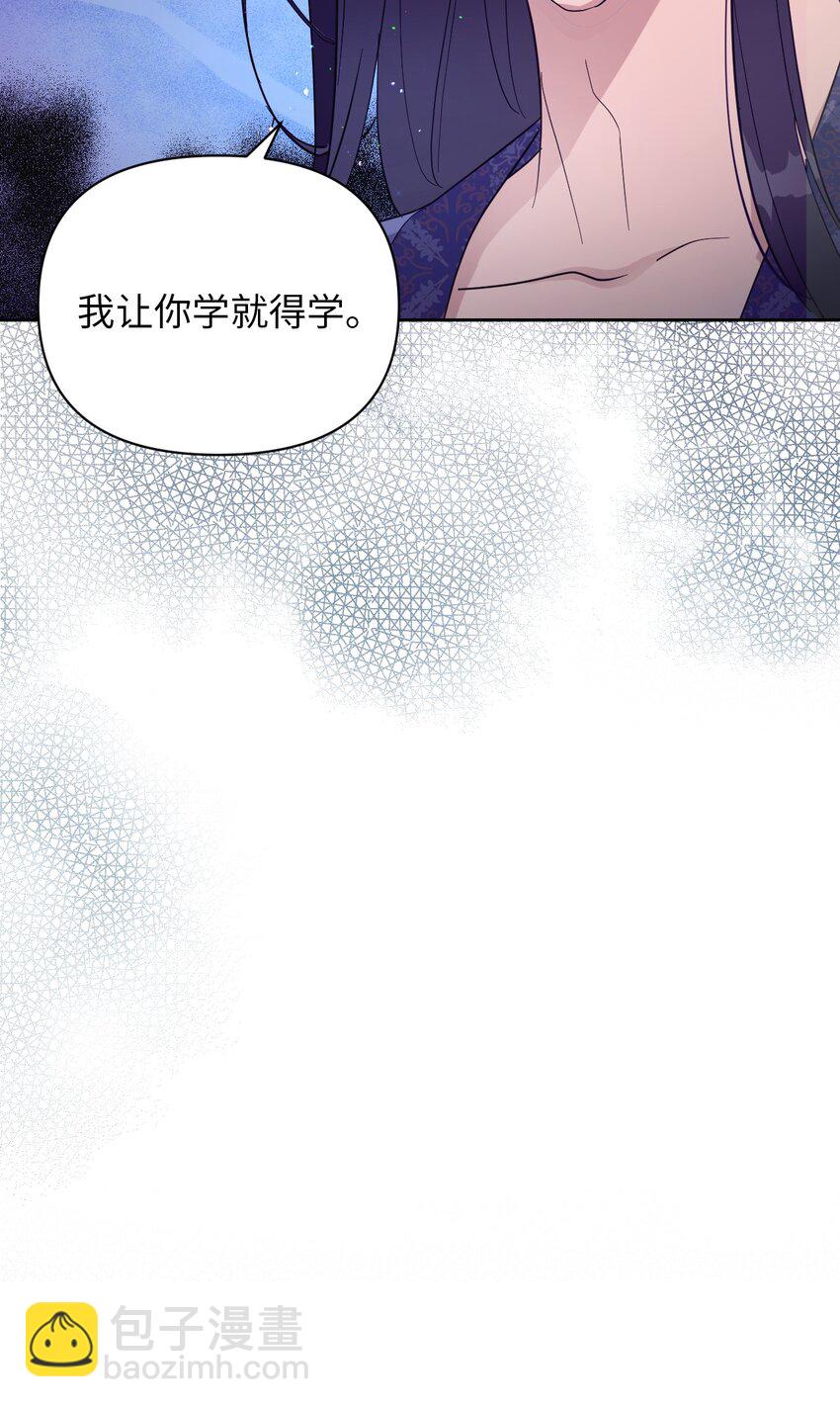 03 女主标配的恶毒后妈(1/2)-第3话