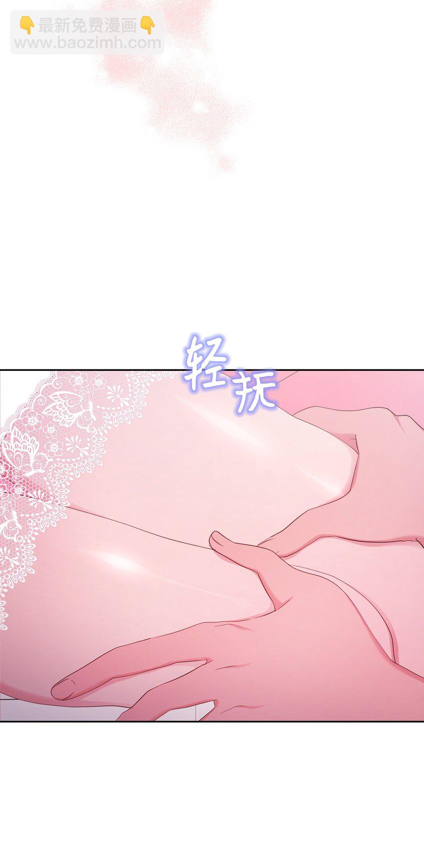 23 想和他一起(1/2)-第23话