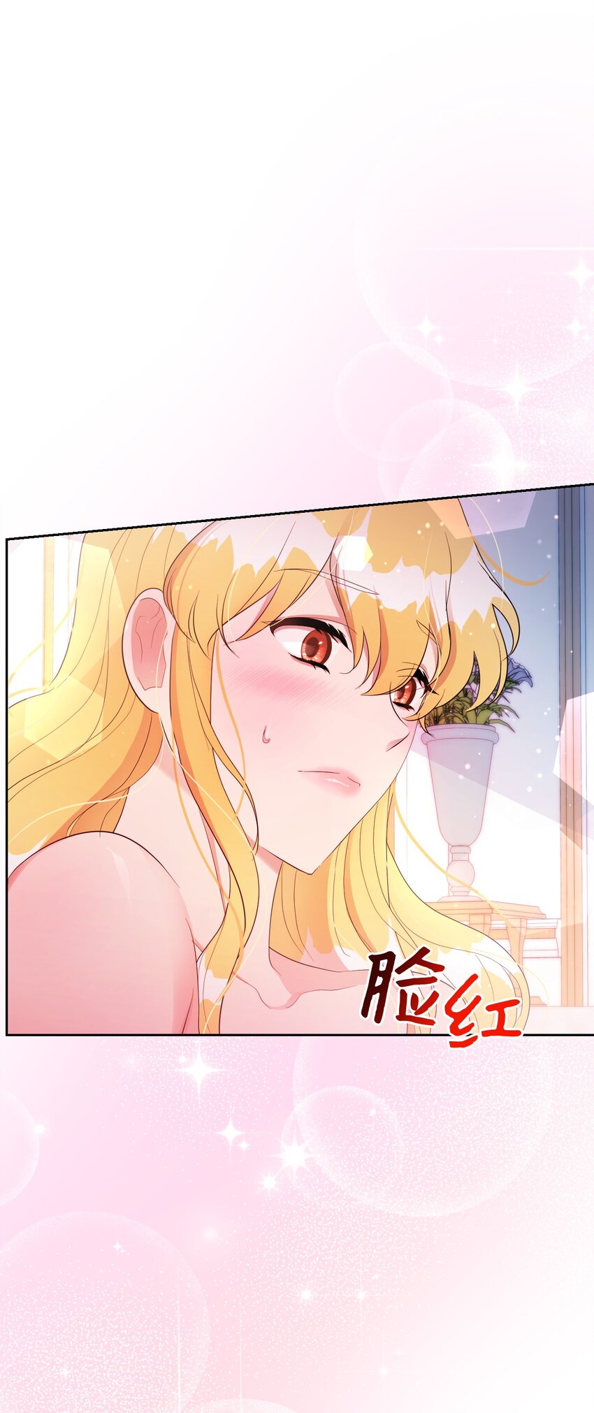 23 想和他一起(1/2)-第23话