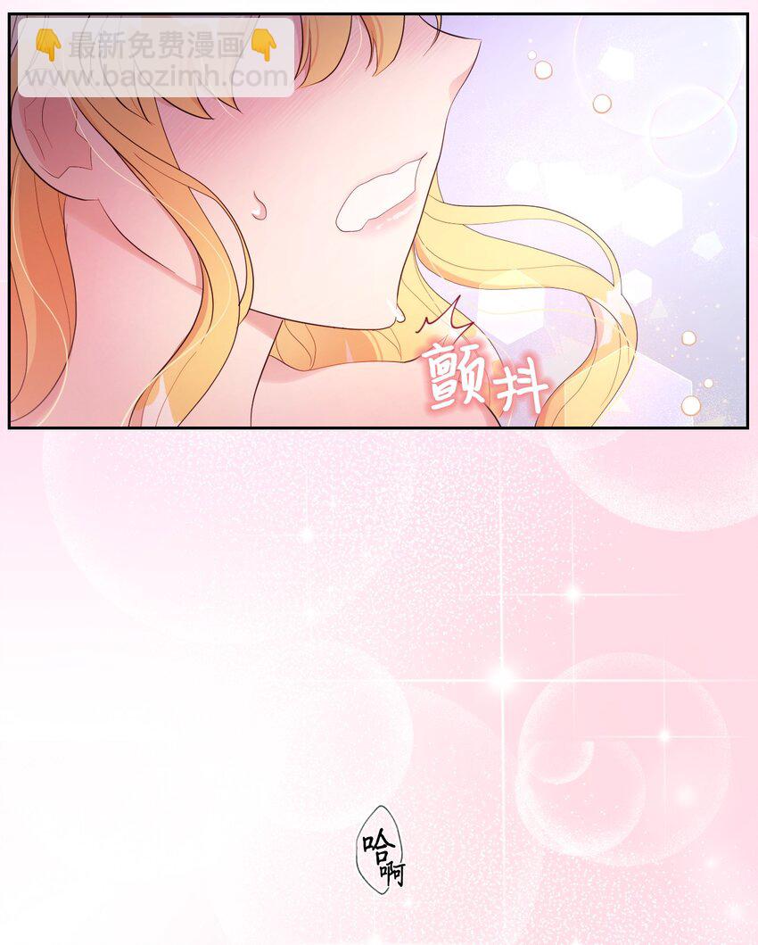 23 想和他一起(1/2)-第23话