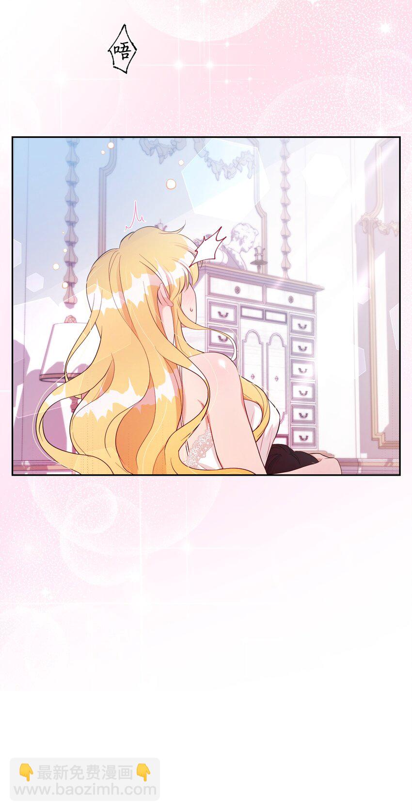 23 想和他一起(1/2)-第23话