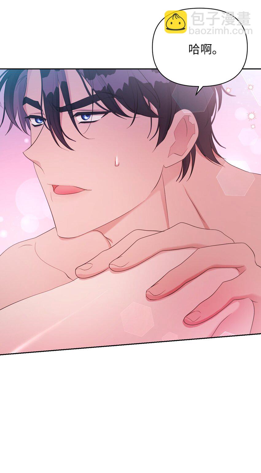 23 想和他一起(1/2)-第23话