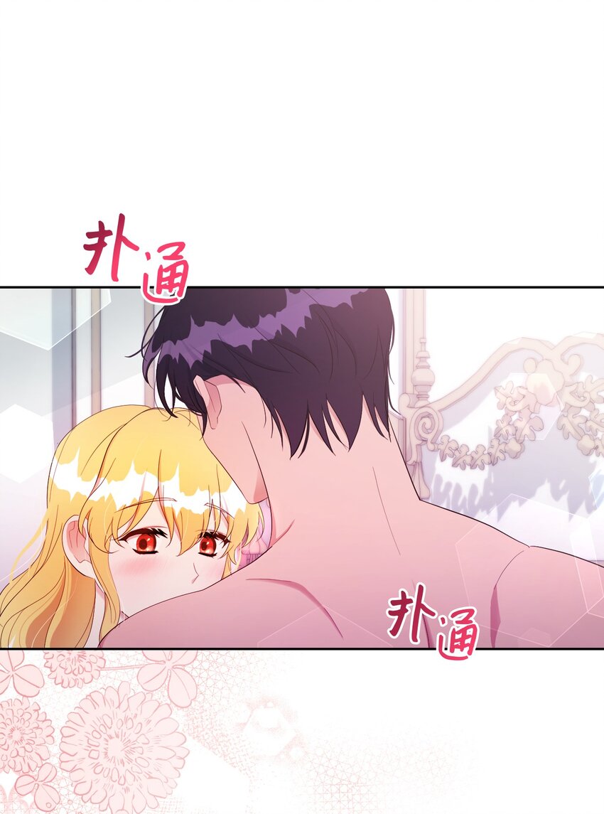 23 想和他一起(1/2)-第23话