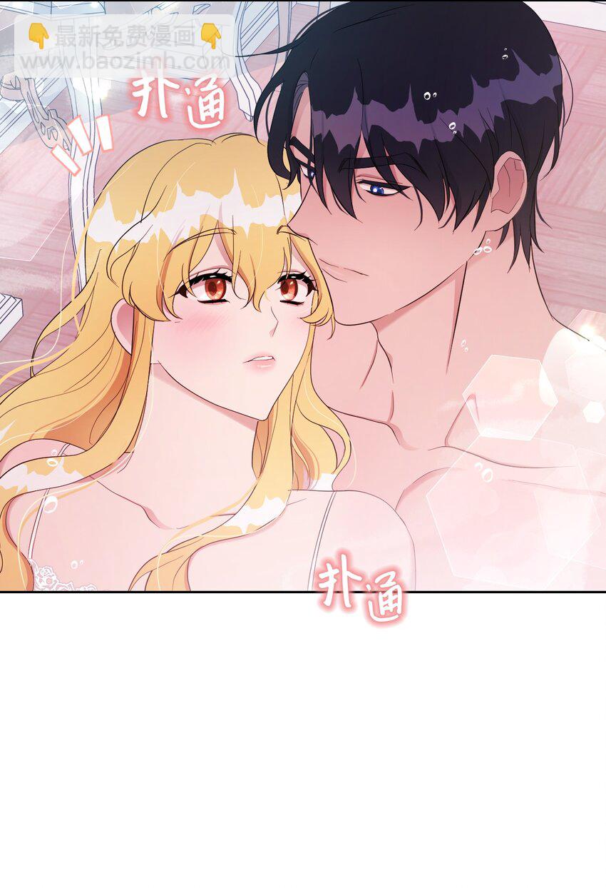 23 想和他一起(1/2)-第23话