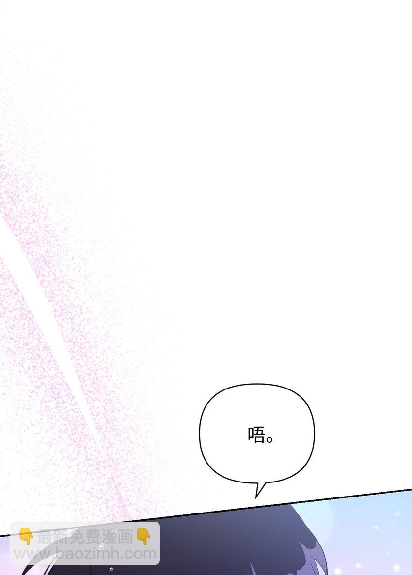 23 想和他一起(1/2)-第23话