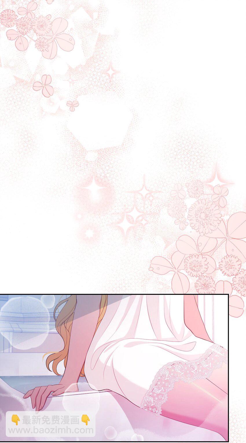 23 想和他一起(1/2)-第23话