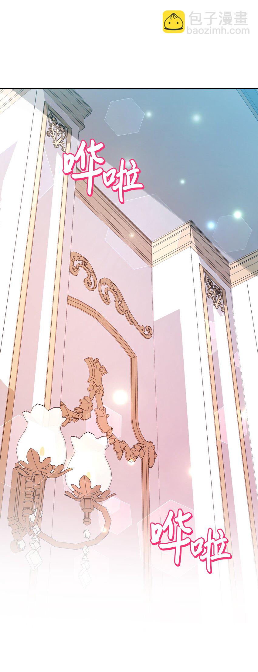 23 想和他一起(1/2)-第23话