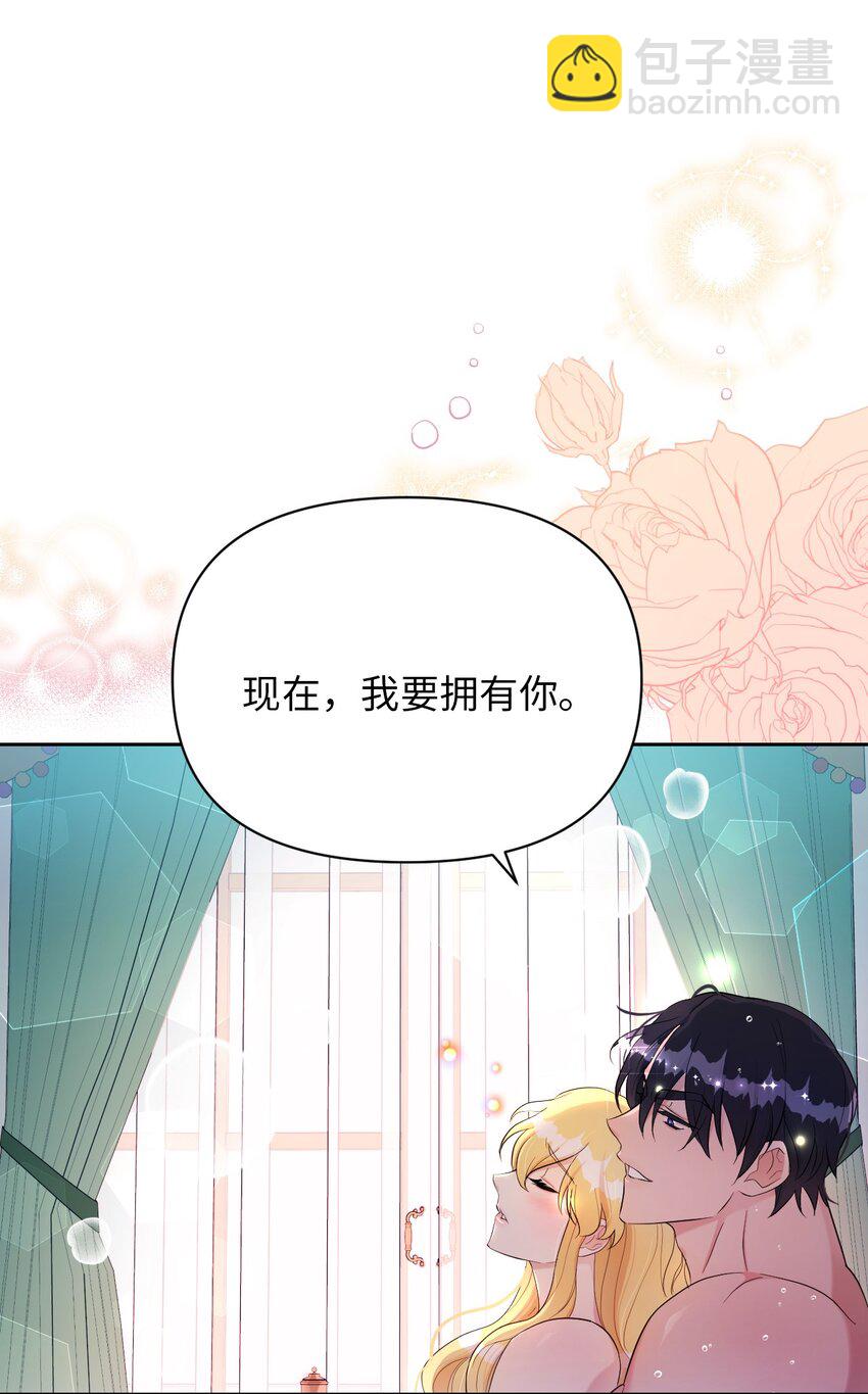 23 想和他一起(1/2)-第23话