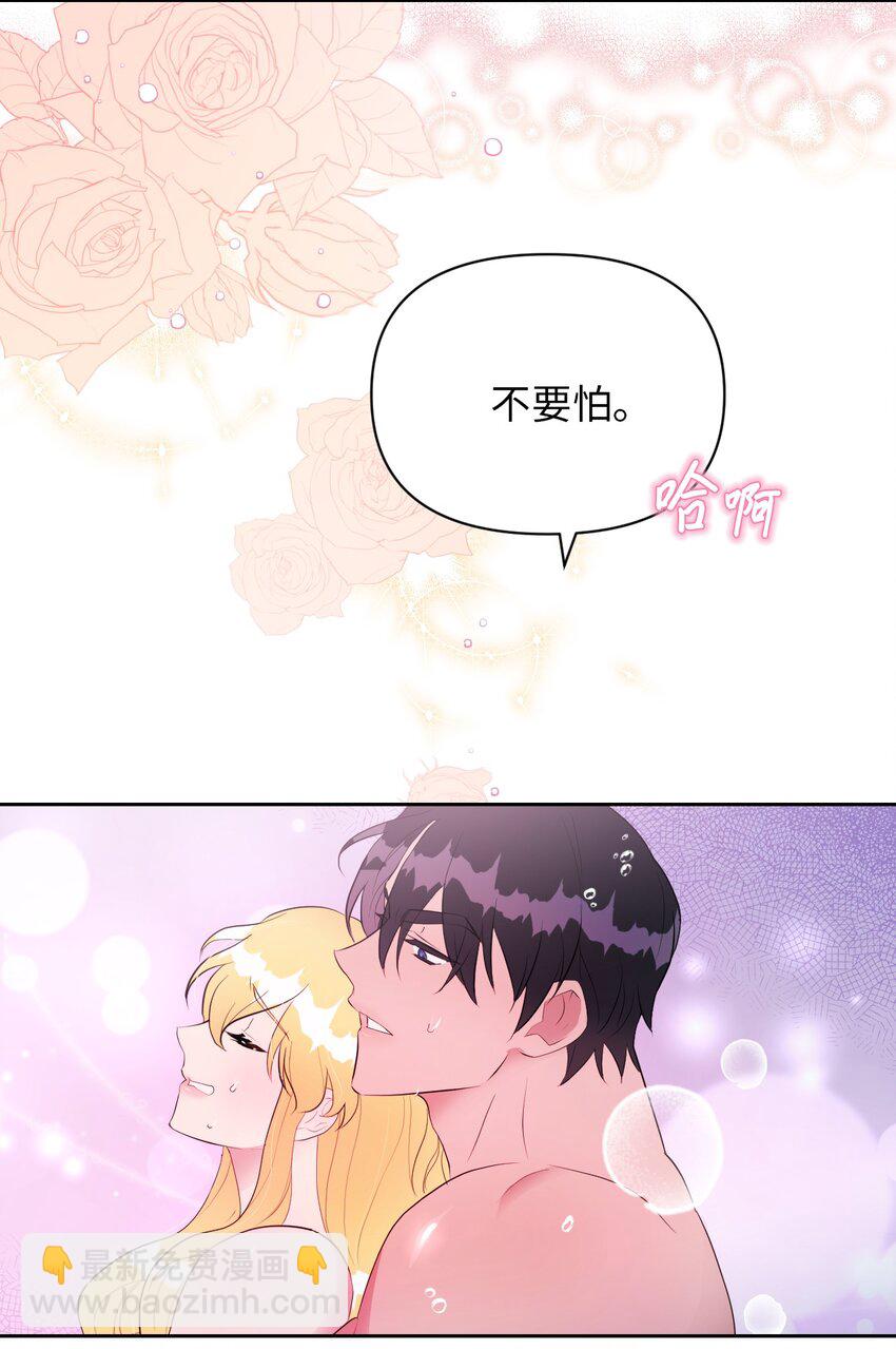 23 想和他一起(1/2)-第23话