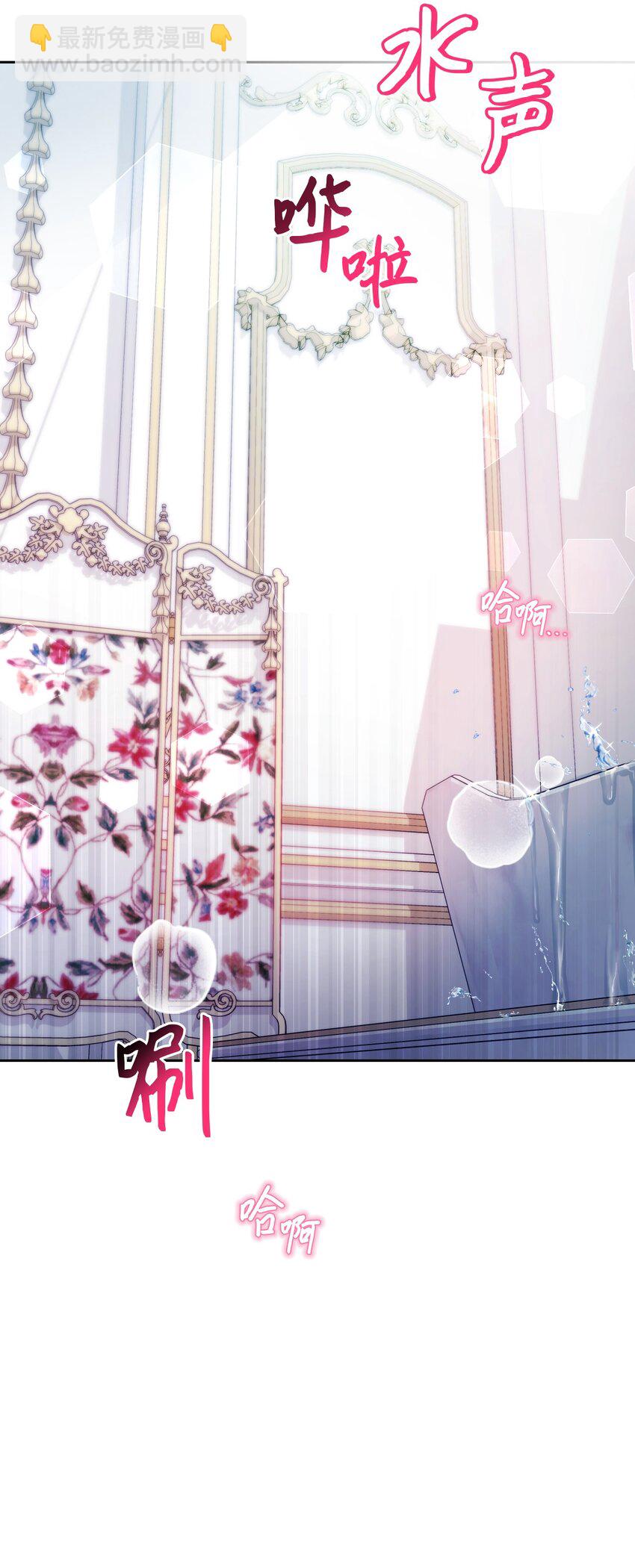 23 想和他一起(1/2)-第23话