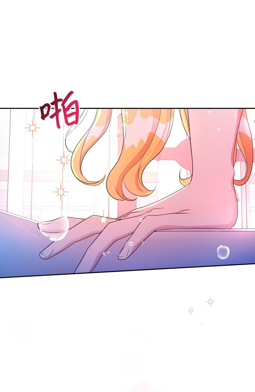 23 想和他一起(1/2)-第23话