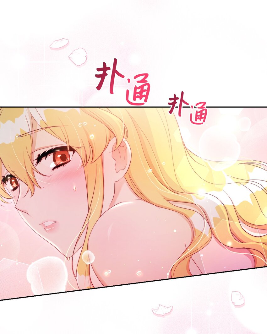 23 想和他一起(1/2)-第23话