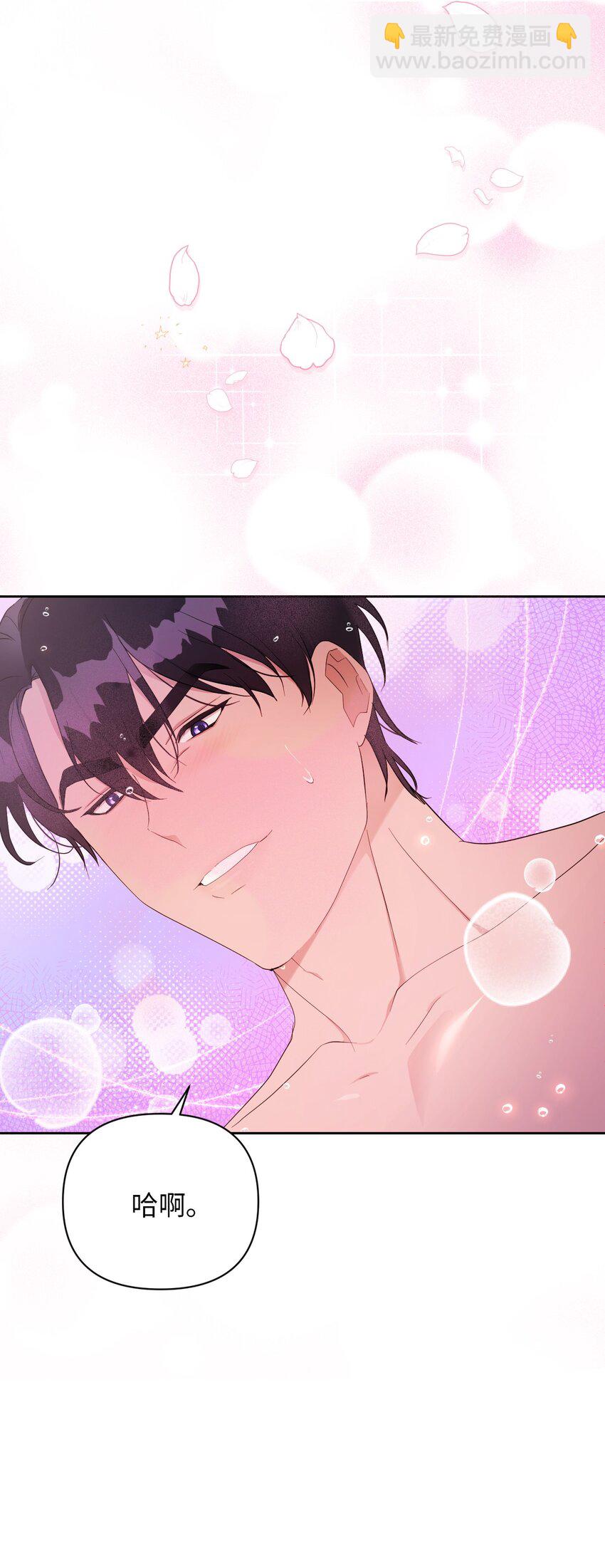 23 想和他一起(1/2)-第23话