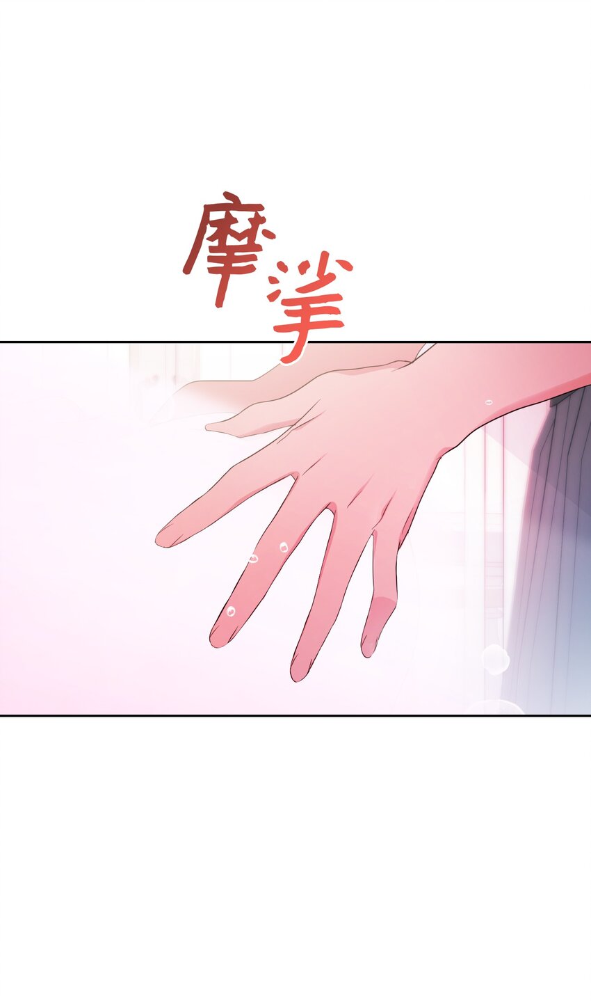 23 想和他一起(1/2)-第23话