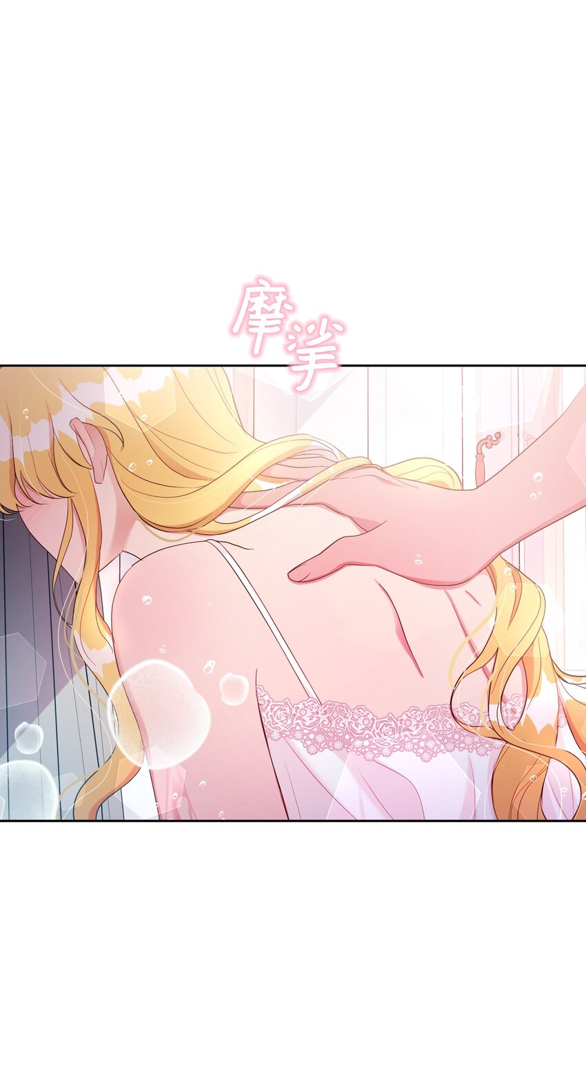 23 想和他一起(1/2)-第23话