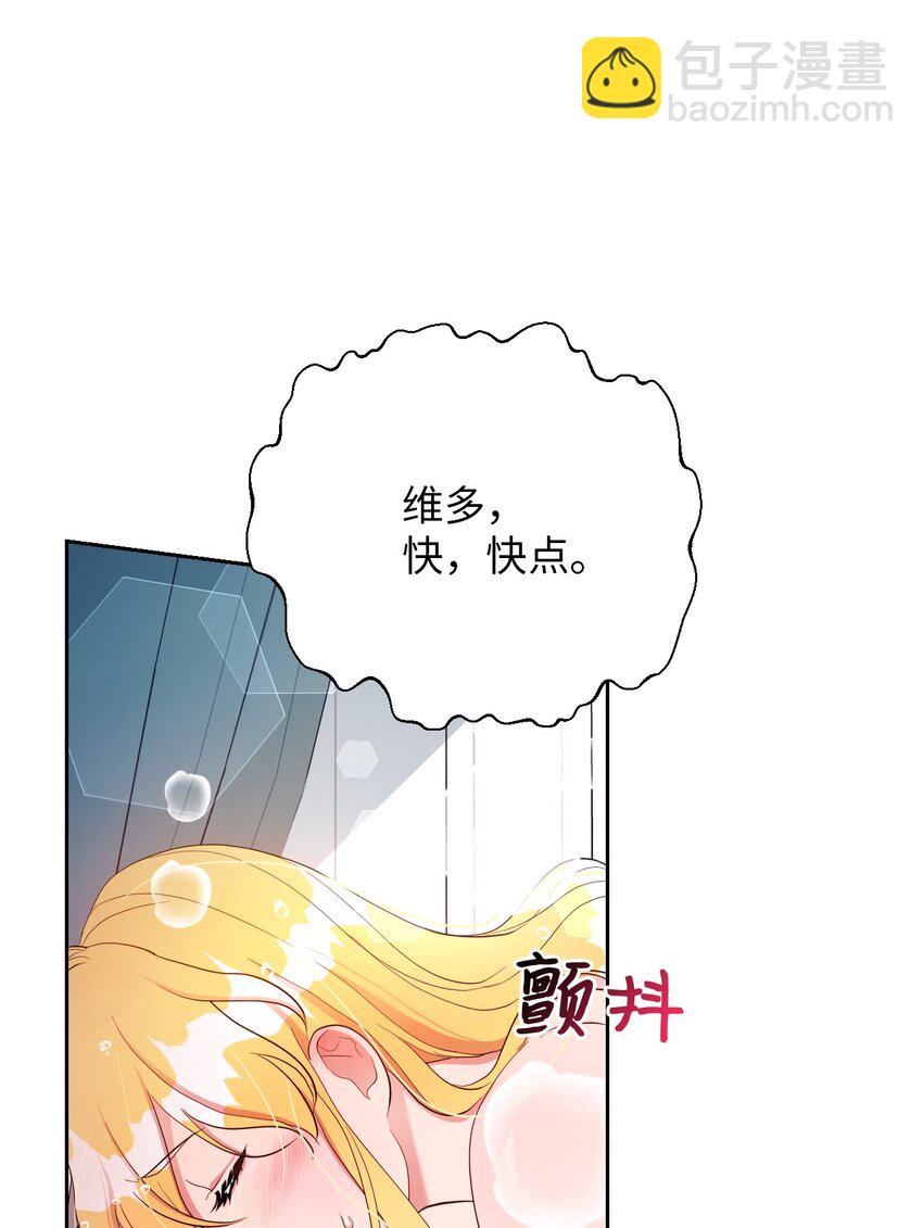 23 想和他一起(1/2)-第23话