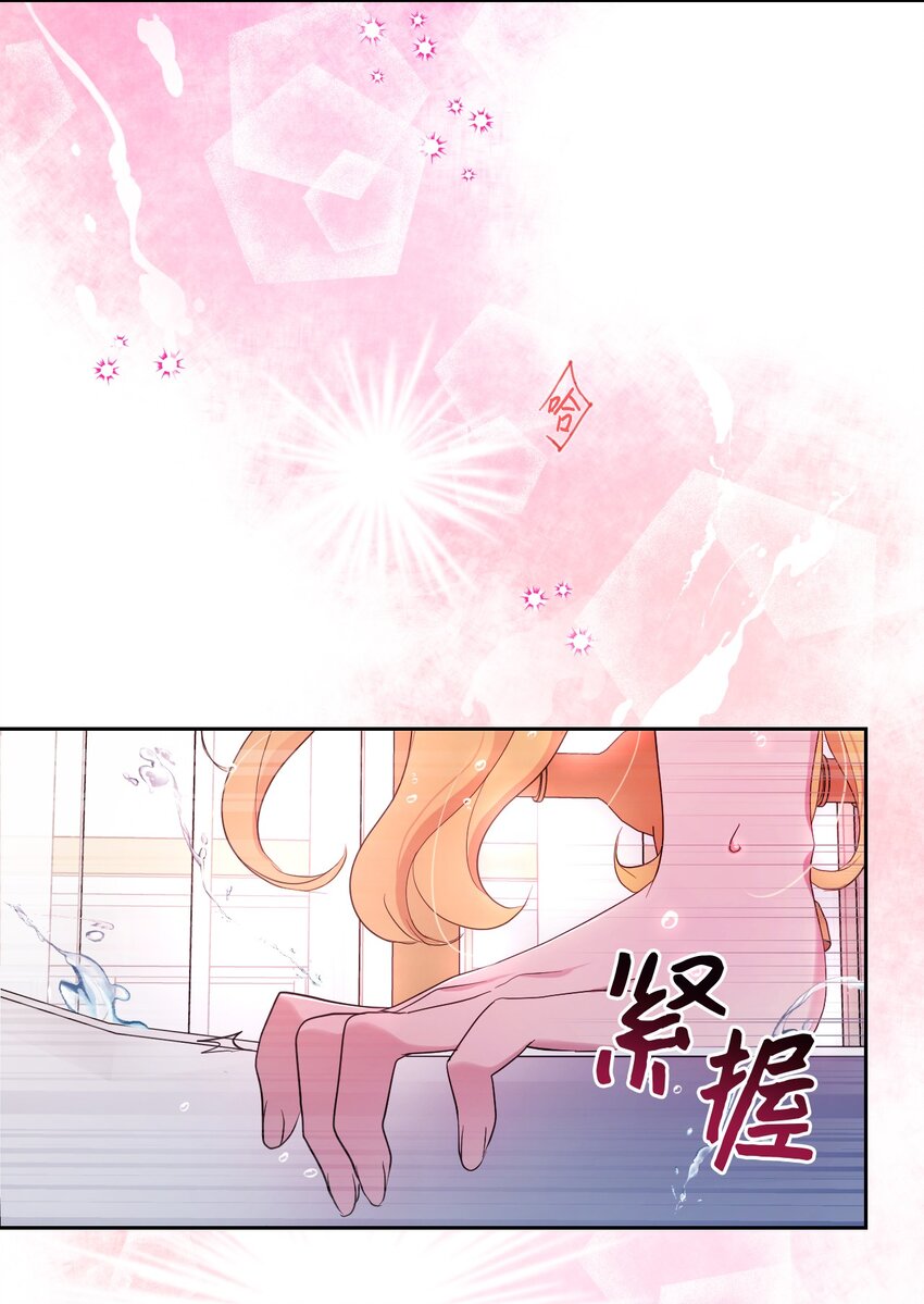 23 想和他一起(1/2)-第23话